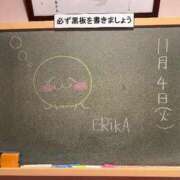 ヒメ日記 2025/11/04 14:51 投稿 えりか☆現役学生㊙アルバイト♪ 妹系イメージSOAP萌えフードル学園 大宮本校