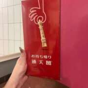 ヒメ日記 2025/12/28 15:23 投稿 えりか☆現役学生㊙アルバイト♪ 妹系イメージSOAP萌えフードル学園 大宮本校