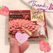 ヒメ日記 2025/02/26 11:08 投稿 三宅　めぐ プルプル京都性感エステ　はんなり