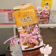 ヒメ日記 2025/10/28 22:25 投稿 三宅　めぐ プルプル京都性感エステ　はんなり