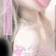 あい 遅くなりました🙂‍↕️ セレブクエスト-omiya-