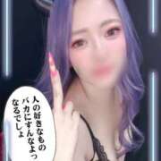 あい これからの空き🩷 セレブクエスト-omiya-