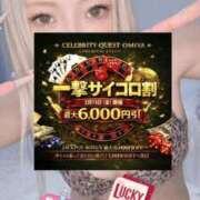 ヒメ日記 2026/03/13 12:37 投稿 あい セレブクエスト-omiya-