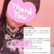 ヒメ日記 2025/02/25 19:16 投稿 こころ マリン千姫