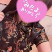 ヒメ日記 2025/04/08 14:46 投稿 こころ マリン千姫