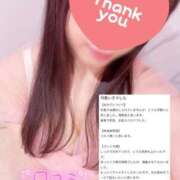 ヒメ日記 2025/05/02 09:16 投稿 こころ マリン千姫