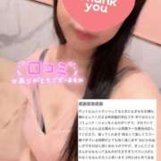 ヒメ日記 2025/05/12 22:52 投稿 こころ マリン千姫