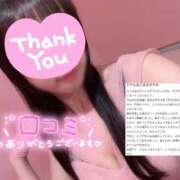 ヒメ日記 2025/06/26 18:46 投稿 こころ マリン千姫