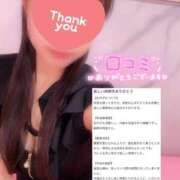 ヒメ日記 2025/07/10 17:46 投稿 こころ マリン千姫