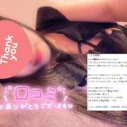 ヒメ日記 2025/08/31 21:15 投稿 こころ マリン千姫