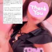 ヒメ日記 2025/09/04 21:13 投稿 こころ マリン千姫