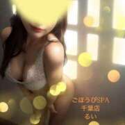 ヒメ日記 2025/03/31 11:36 投稿 るい ごほうびSPA千葉店