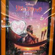 ヒメ日記 2025/06/19 21:46 投稿 るい ごほうびSPA千葉店