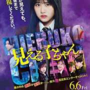 ヒメ日記 2025/07/03 00:06 投稿 るい ごほうびSPA千葉店