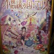 ヒメ日記 2025/09/03 20:26 投稿 るい ごほうびSPA千葉店