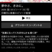 ヒメ日記 2025/09/03 22:16 投稿 るい ごほうびSPA千葉店