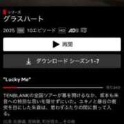 ヒメ日記 2025/09/09 11:31 投稿 るい ごほうびSPA千葉店