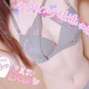 ヒメ日記 2025/04/04 13:03 投稿 みなと 女の子がセルフで撮影する店！！成田デリヘル『生パネル』伝説