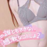 ヒメ日記 2025/05/29 13:21 投稿 みなと 女の子がセルフで撮影する店！！成田デリヘル『生パネル』伝説