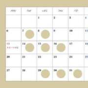 りの 復活のりのにゃ💛 秘書室(吉原)