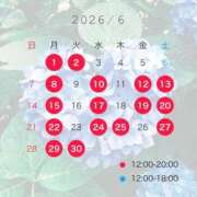 りな 6月🩵schedule🗓 秘書室(吉原)