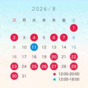 ヒメ日記 2026/07/25 11:02 投稿 りな 秘書室(吉原)