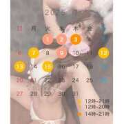 ヒメ日記 2025/06/30 20:09 投稿 なつな 秘書室(吉原)