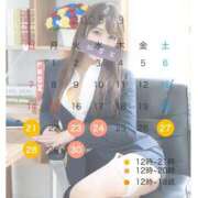 ヒメ日記 2025/09/20 18:17 投稿 なつな 秘書室(吉原)