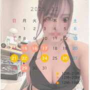 ヒメ日記 2025/12/14 17:57 投稿 なつな 秘書室(吉原)