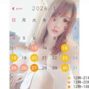 なつな 今年も♡ 秘書室(吉原)