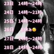 ヒメ日記 2026/03/22 19:26 投稿 すみれ 即プレイ専門店 性の極み