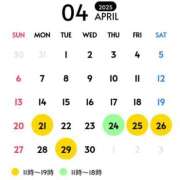 ヒメ日記 2025/04/13 19:50 投稿 そよかぜ 丸妻 新横浜店