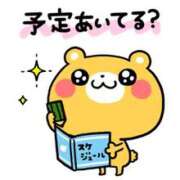 ヒメ日記 2025/09/16 22:03 投稿 そよかぜ 丸妻 新横浜店