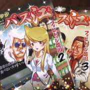 志乃(しの) 志乃 チューリップ宇都宮店