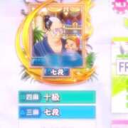 志乃(しの) 志乃 チューリップ宇都宮店