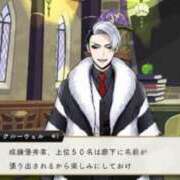 ヒメ日記 2025/02/26 07:02 投稿 ゆの 人妻小旅行