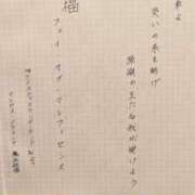 ヒメ日記 2025/02/26 23:42 投稿 ゆの 人妻小旅行