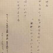 ヒメ日記 2025/02/27 07:32 投稿 ゆの 人妻小旅行