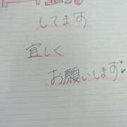 ヒメ日記 2025/02/27 20:22 投稿 ゆの 人妻小旅行