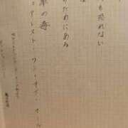 ヒメ日記 2025/02/28 00:02 投稿 ゆの 人妻小旅行