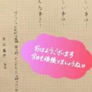 ヒメ日記 2025/02/28 09:02 投稿 ゆの 人妻小旅行