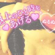 ヒメ日記 2025/12/19 11:45 投稿 ともか Respect