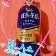 ヒメ日記 2026/01/19 13:14 投稿 ともか Respect