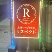 ヒメ日記 2026/02/11 20:01 投稿 ともか Respect