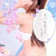 ヒメ日記 2025/02/07 00:32 投稿 あいす OKINI立川