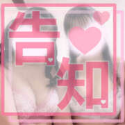 ヒメ日記 2025/03/30 17:20 投稿 なお ぽちゃカワ女子専門店宇都宮店