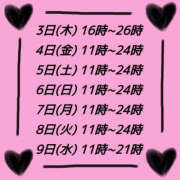 ヒメ日記 2025/06/26 18:14 投稿 なお ぽちゃカワ女子専門店宇都宮店