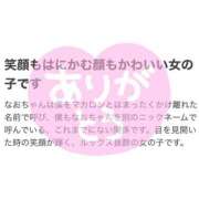 ヒメ日記 2025/09/27 17:35 投稿 なお ぽちゃカワ女子専門店宇都宮店