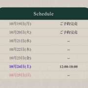 ヒメ日記 2026/10/19 12:22 投稿 【REMI(れみ)】 俺の家