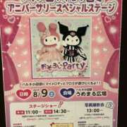 ヒメ日記 2025/07/17 21:02 投稿 かれん セクシーキャット 小田原店